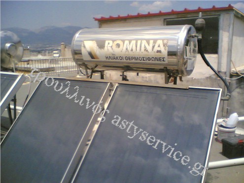 Ηλιακός Romina - ρομινα.