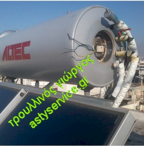 Ηλιακός altec τριπλής ενέργειας