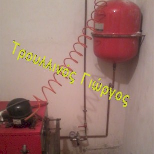 Τρουλλινός Γιώργος 6932860310 AstyService