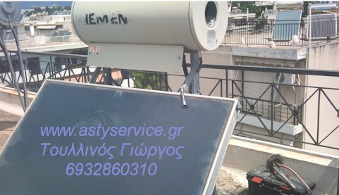 Ηλιακός θερμοσίφωνας Ziemens.